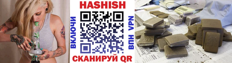 Купить закладку Димитровград ГАШ  А ПВП  АМФ  Бошки Шишки  Героин  Меф  Псилоцибиновые грибы 