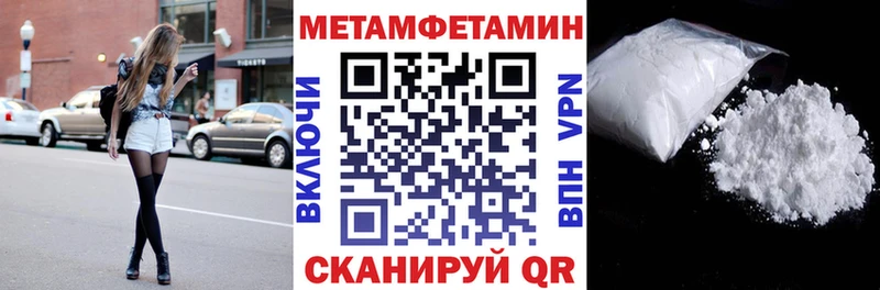 Амфетамин 97%  это формула  Димитровград 