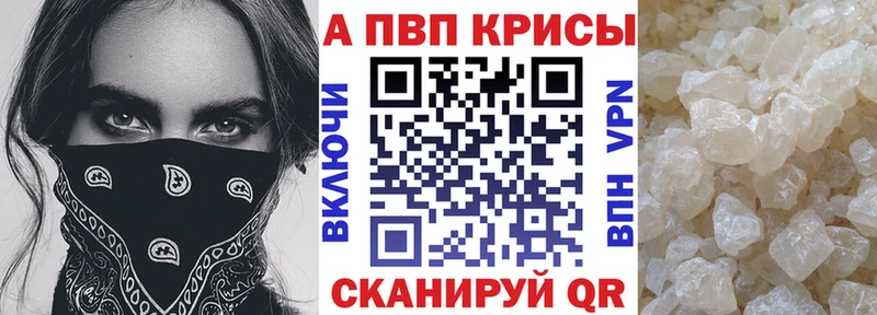 купить наркоту  Димитровград  кракен ссылки  Альфа ПВП Соль 