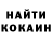 Codein напиток Lean (лин) Mari Goncharenko