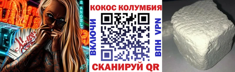 COCAIN VHQ  Димитровград 