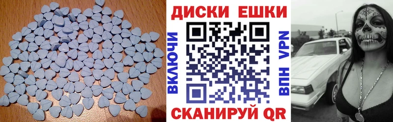 Экстази ешки  сколько стоит  Димитровград 