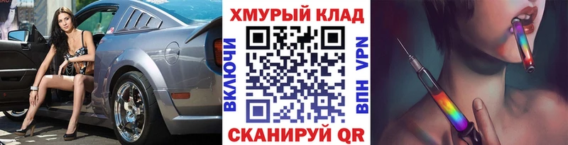 сколько стоит МЕГА ONION Героин хмурый Димитровград