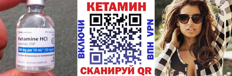 где можно купить наркотик  Димитровград  omg как зайти  КЕТАМИН VHQ 