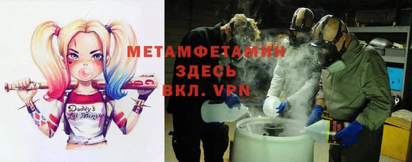 героин Горнозаводск