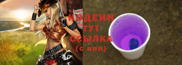 мефедрон Горняк