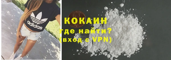 гашишное масло Гусев