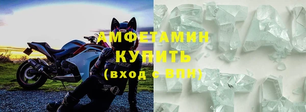 герыч Горно-Алтайск