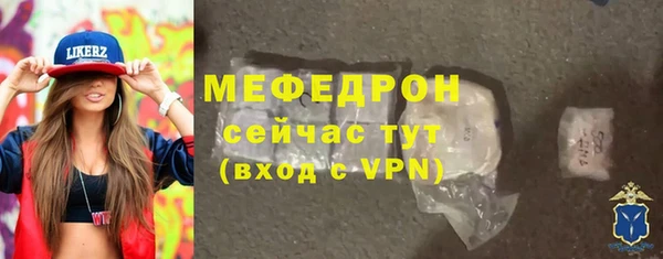 герыч Горно-Алтайск