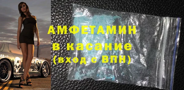 герыч Горно-Алтайск