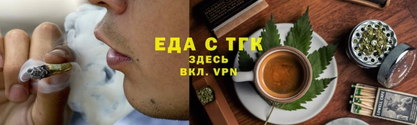 мефедрон Горняк