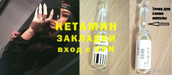 героин Горнозаводск