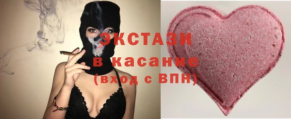 герыч Гусиноозёрск