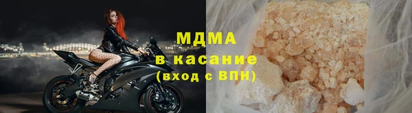 мефедрон Горняк