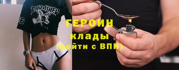 герыч Гусиноозёрск