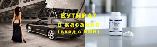 героин Горнозаводск