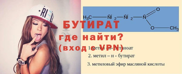 гашишное масло Гусев