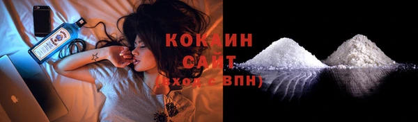 герыч Горно-Алтайск
