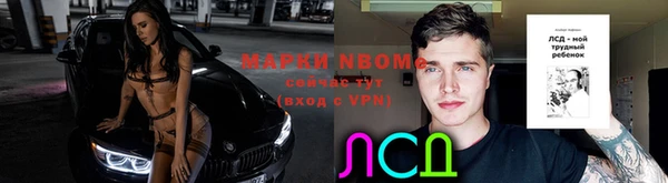герыч Гусиноозёрск