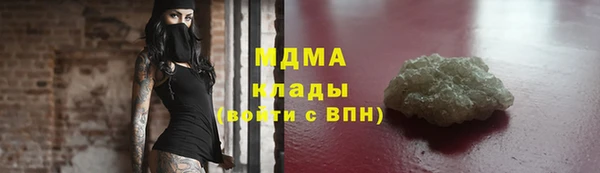 мефедрон Горняк