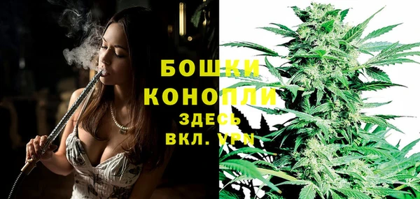 герыч Гусиноозёрск