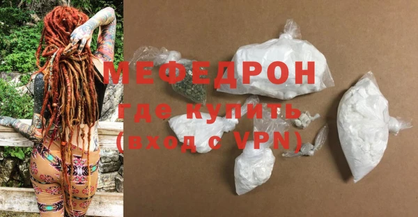 прущие крисы Гусь-Хрустальный