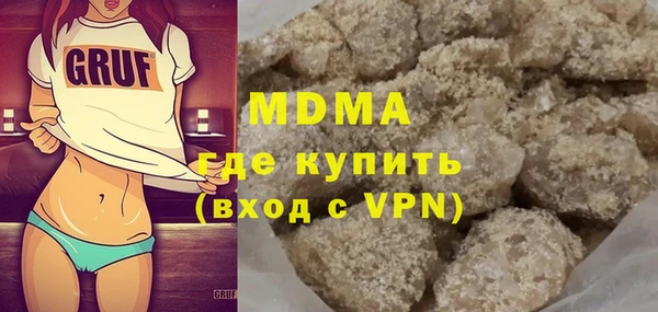 дистиллят марихуана Вязьма
