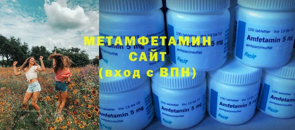 мефедрон Горняк