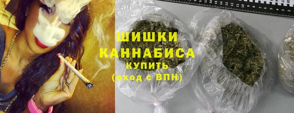 герыч Гусиноозёрск
