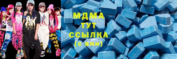 прущие крисы Гусь-Хрустальный
