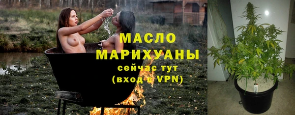 гашишное масло Гусев