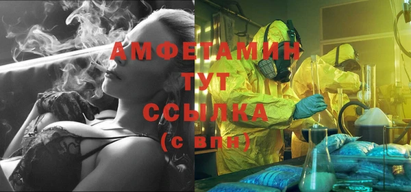 героин Горнозаводск