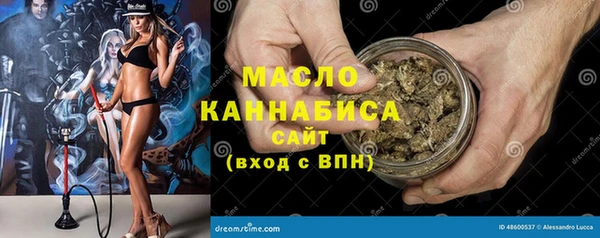 герыч Гусиноозёрск