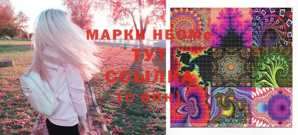 мефедрон Горняк