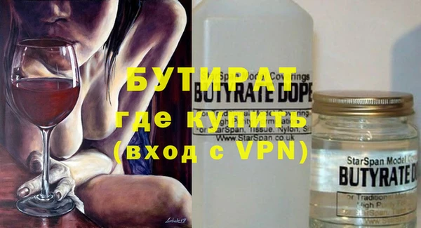 героин Горнозаводск