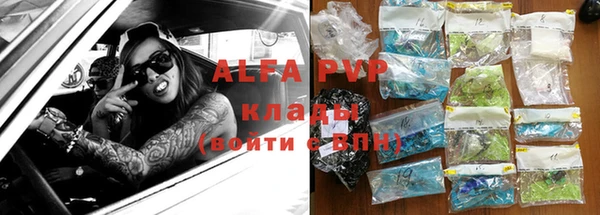 герыч Горно-Алтайск