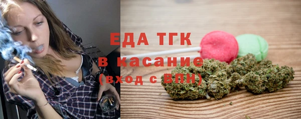 герыч Горно-Алтайск