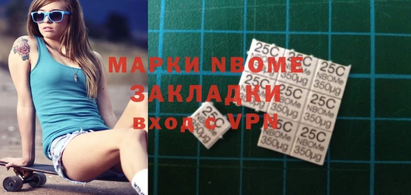 героин Горнозаводск