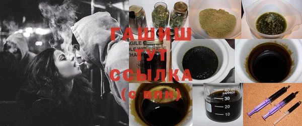 герыч Горно-Алтайск
