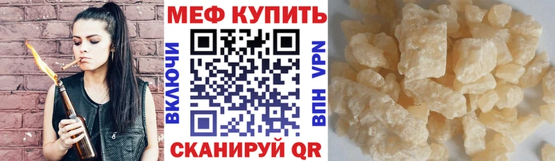 Мефедрон VHQ  гидра ссылки  Димитровград  купить  