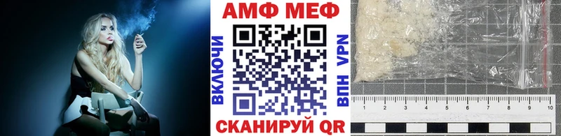 как найти   Димитровград  Первитин винт 