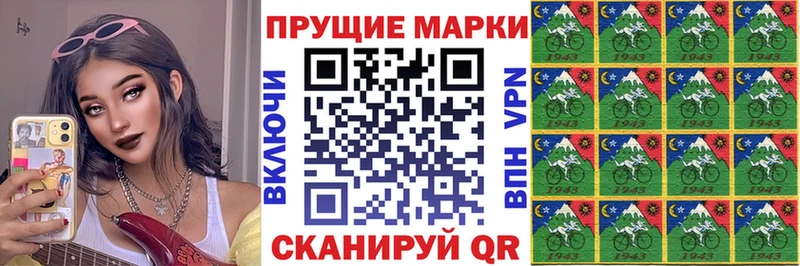 Марки 25I-NBOMe 1,5мг  закладки  даркнет официальный сайт  Димитровград  блэк спрут как войти 